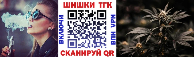 Купить наркоту Тольятти blacksprut tor  ГАШ  Кокаин 