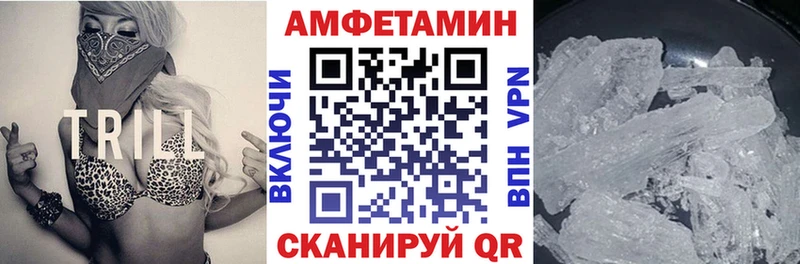 наркотики Тольятти Амфетамин Premium