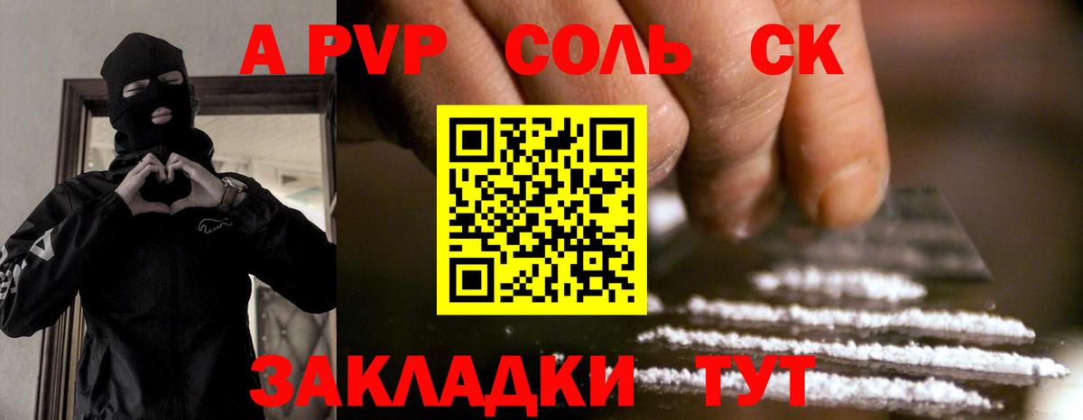 Alfa_PVP Crystall  Alpha PVP мука  Тольятти  Альфа ПВП Crystall 