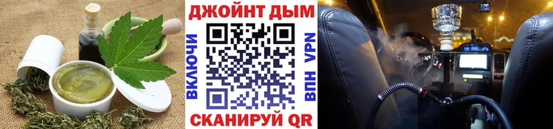 Еда ТГК конопля  где можно купить наркотик  Тольятти 