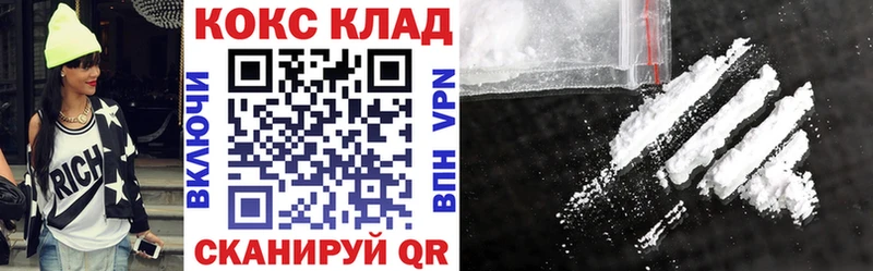КОКАИН 98% KRAKEN ТОР Тольятти
