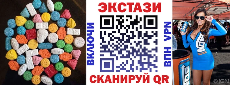 купить  цена  Тольятти  Ecstasy mix 