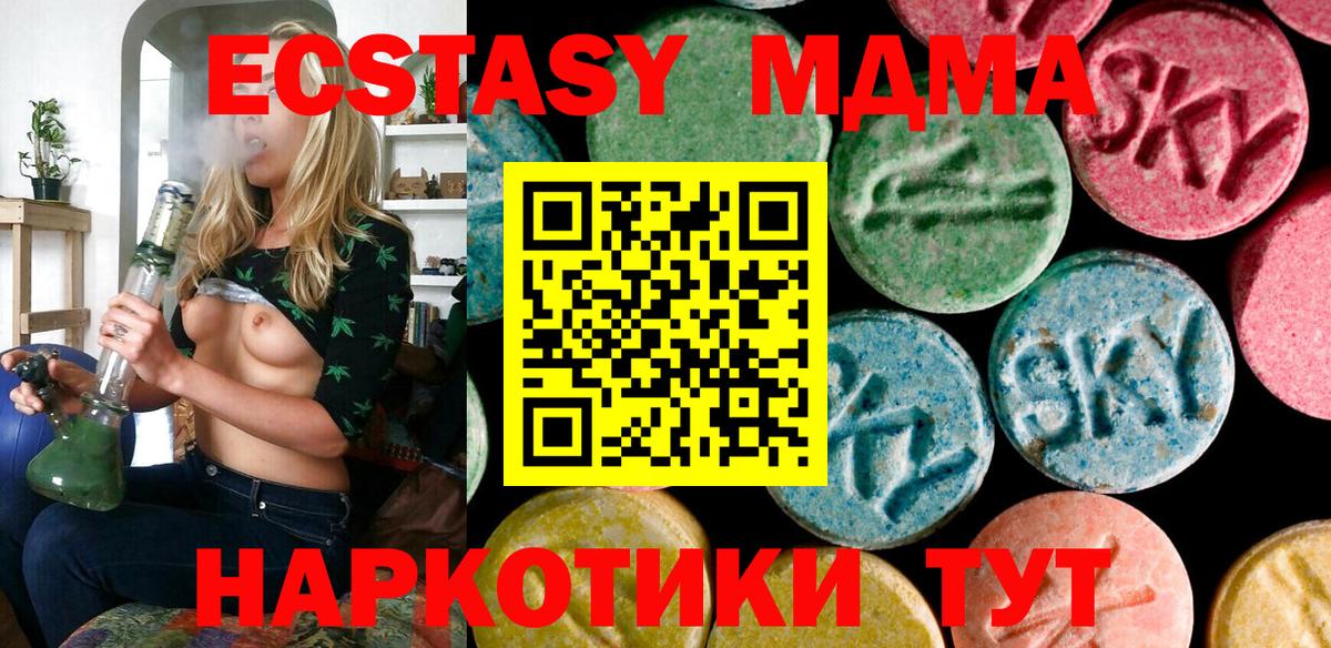 ЭКСТАЗИ бентли Тольятти