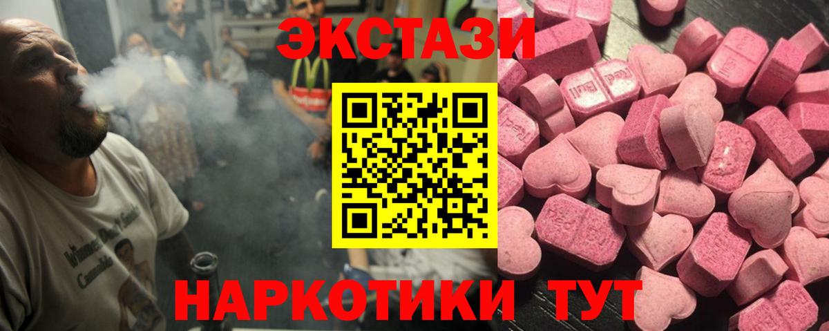Ecstasy ешки  Тольятти  Экстази  ЭКСТАЗИ Punisher 