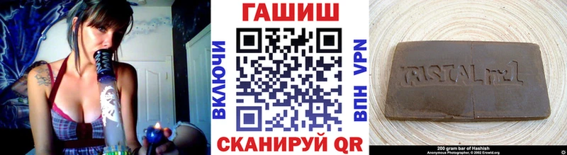 ГАШИШ hashish  Тольятти 