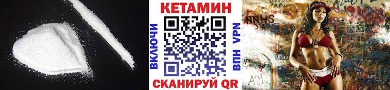 КЕТАМИН ketamine  Тольятти 