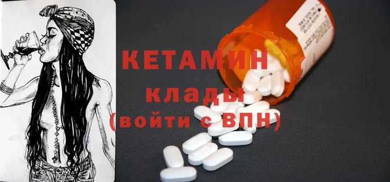 mega ТОР  Тольятти  КЕТАМИН ketamine 