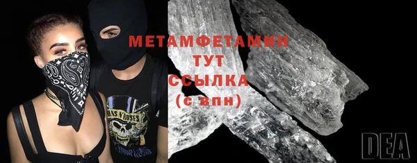 кристаллы Пролетарск