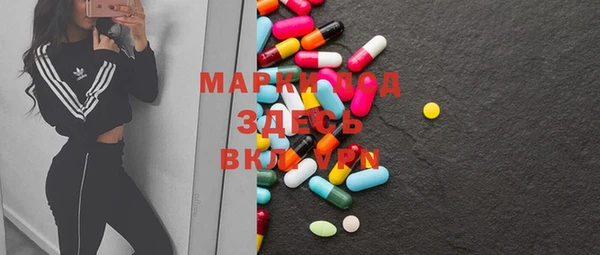 mdma Приозерск