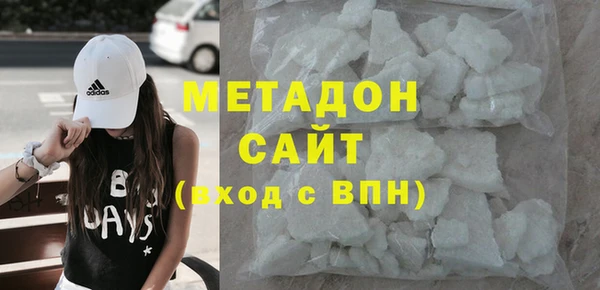 кристаллы Пролетарск