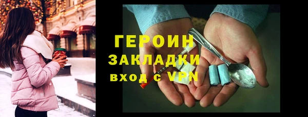 кристаллы Пролетарск