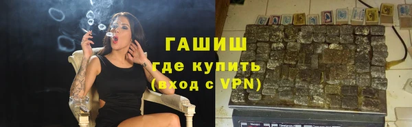 кристаллы Пролетарск