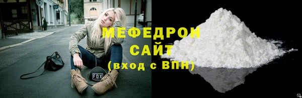 прущие крисы Протвино