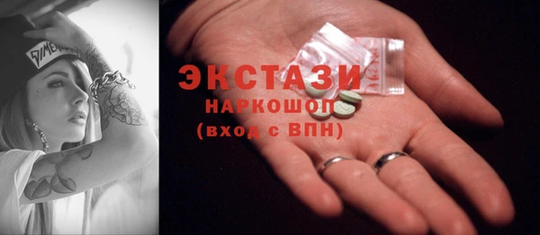прущие крисы Протвино