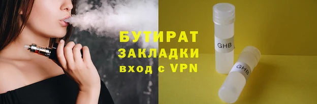 кристаллы Пролетарск