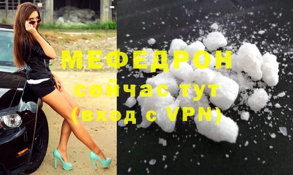 твердый Покровск