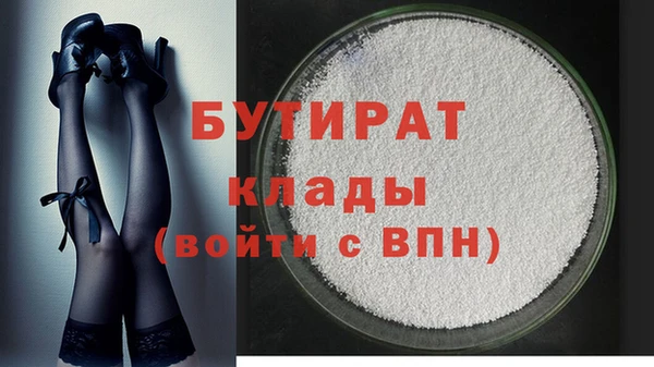 прущие крисы Протвино