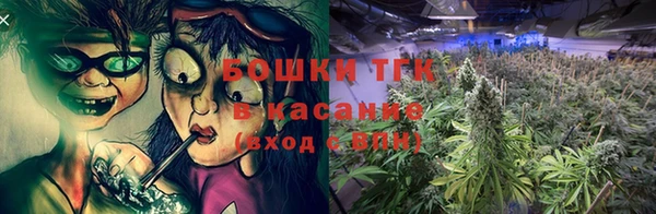 кристаллы Пролетарск