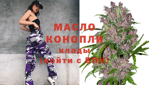 кристаллы Пролетарск