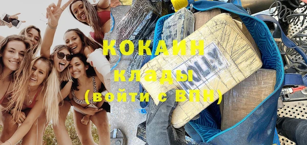 кристаллы Пролетарск