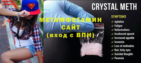 кристаллы Пролетарск