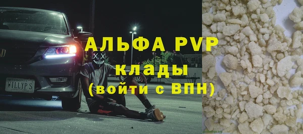 прущие крисы Протвино