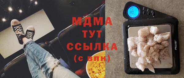 прущие крисы Протвино