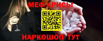 кристаллы Балаково