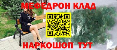 прущий лед Балашиха