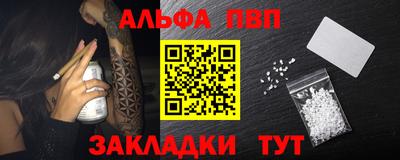 винт Бугуруслан