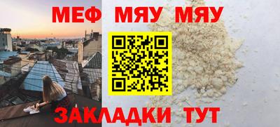 винт Бугуруслан