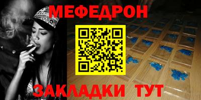 кристаллы Балаково