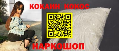 spice Будённовск