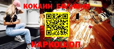 тгк Азнакаево