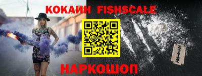 spice Будённовск