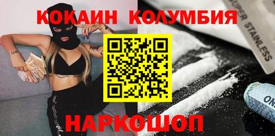 spice Будённовск