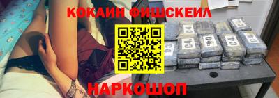 spice Будённовск