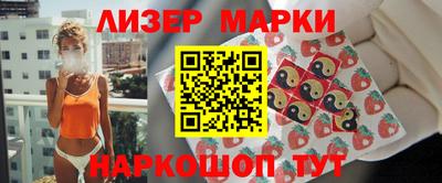 кристаллы Балаково