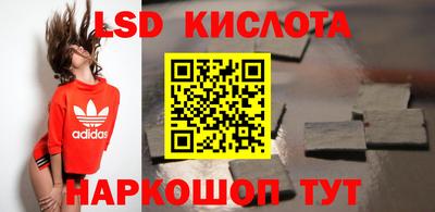spice Будённовск