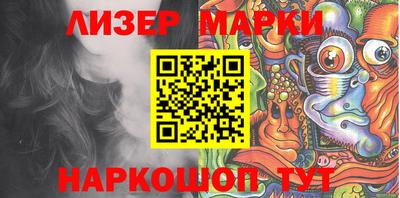 PSILOCYBIN Бузулук
