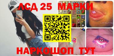 прущий лед Балашиха