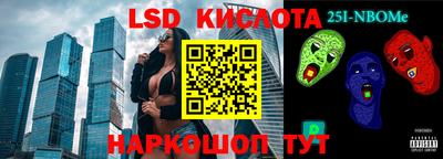 винт Бугуруслан
