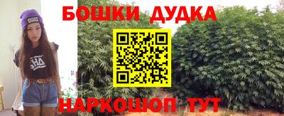 прущий лед Балашиха