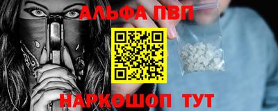 винт Бугуруслан