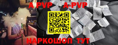 винт Бугуруслан
