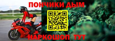 прущий лед Балашиха