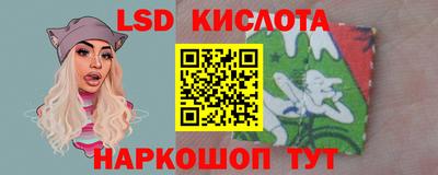 винт Бугуруслан