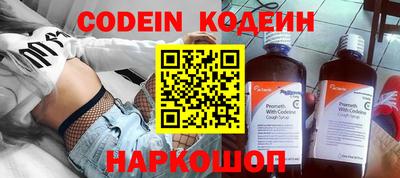 винт Бугуруслан