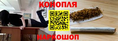 spice Будённовск