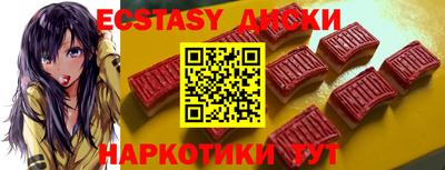 винт Бугуруслан